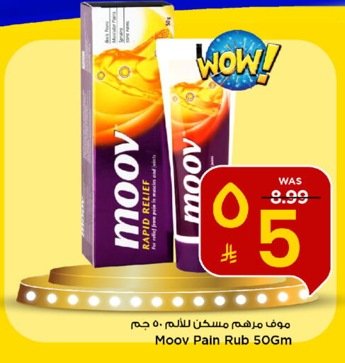 available at Mark & Save in KSA, Saudi Arabia, Saudi - Al Hasa