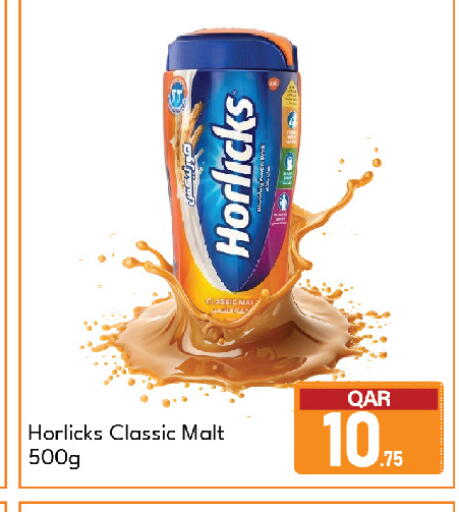 available at جي-ماكس هايبرماركت in قطر - الوكرة