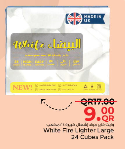 available at مركز التموين العائلي in قطر - الخور