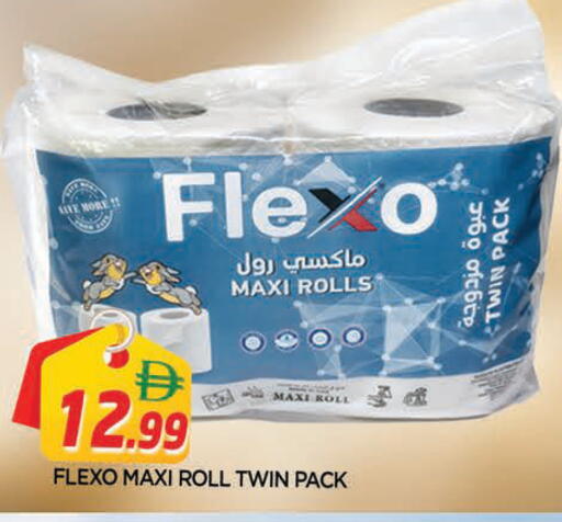 available at المدينة in الإمارات العربية المتحدة , الامارات - الشارقة / عجمان