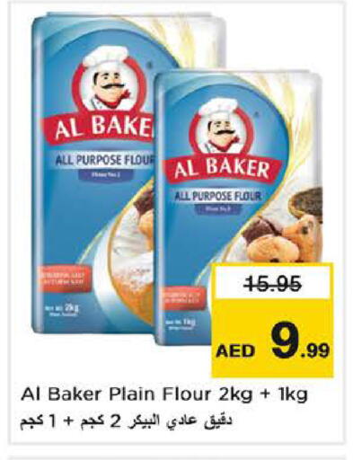 available at Nesto Hypermarket in UAE - Sharjah / Ajman
