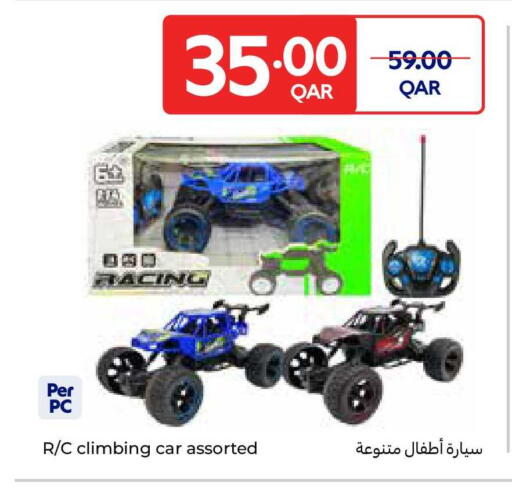 available at كارفور in قطر - الريان