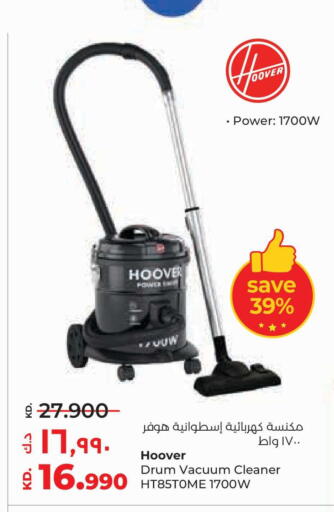 available at Lulu Hypermarket  in Kuwait - Jahra Governorate