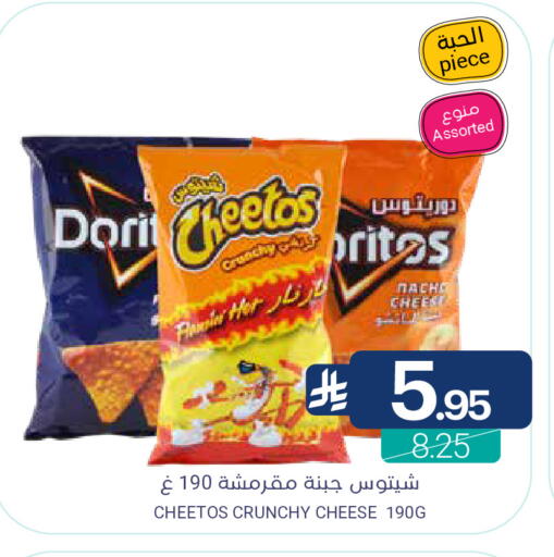 available at اسواق المنتزه in مملكة العربية السعودية, السعودية, سعودية - القطيف‎