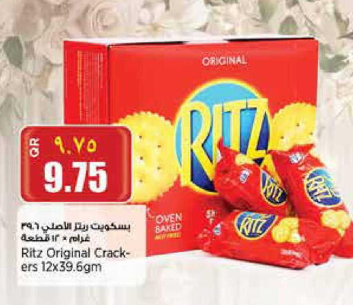 available at ريتيل مارت in قطر - الشحانية