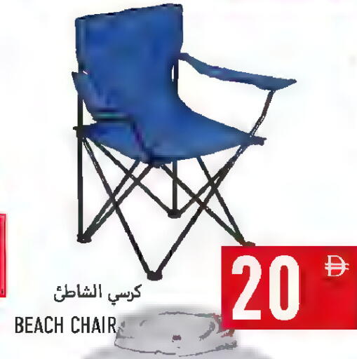 available at Rawabi Market Ajman in UAE - Sharjah / Ajman