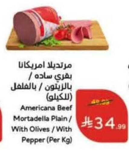 Pepper available at هايبر بنده in مملكة العربية السعودية, السعودية, سعودية - وادي الدواسر