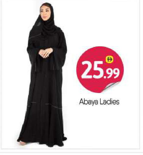 available at بيج مارت in الإمارات العربية المتحدة , الامارات - أبو ظبي