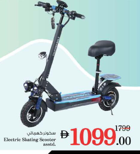 available at Nesto Hypermarket in UAE - Al Ain