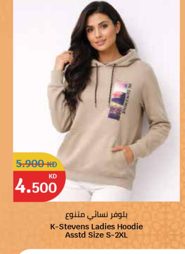 available at City Hypermarket in Kuwait - Kuwait City