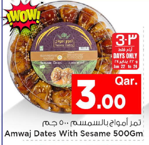 Sesame available at Mark & Save  in Qatar - Doha