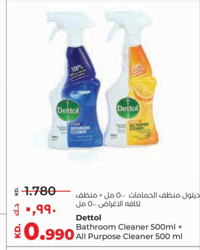available at Lulu Hypermarket  in Kuwait - Jahra Governorate