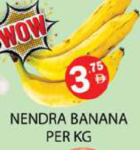 Banana available at Zain Mart Supermarket in UAE - Ras al Khaimah