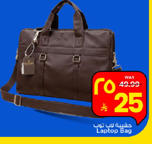 available at Mark & Save in KSA, Saudi Arabia, Saudi - Al Hasa