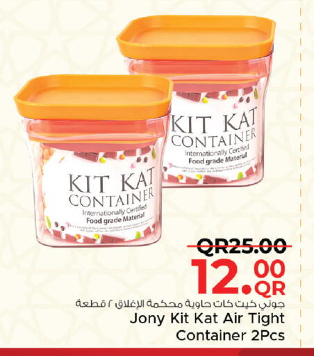 available at Family Food Centre in Qatar - Doha