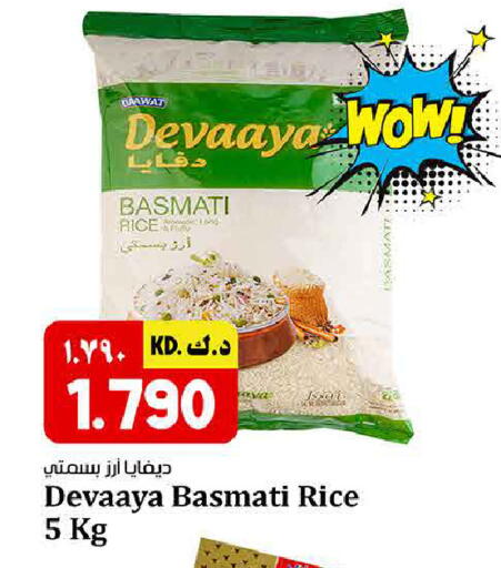 available at Kabayan HyperMarket in Kuwait - Kuwait City