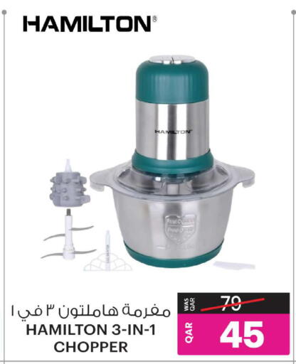 available at أنصار جاليري in قطر - الضعاين