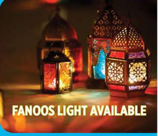 available at هاشم هايبرماركت in الإمارات العربية المتحدة , الامارات - الشارقة / عجمان