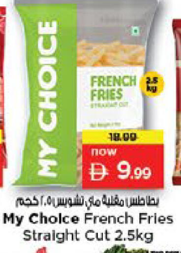 available at Nesto Hypermarket in UAE - Dubai