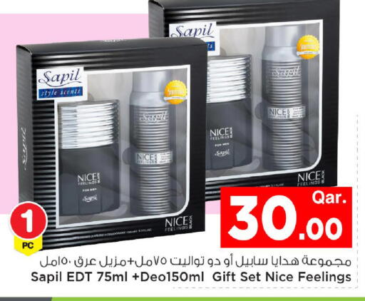 available at مارك & سيف in قطر - الريان