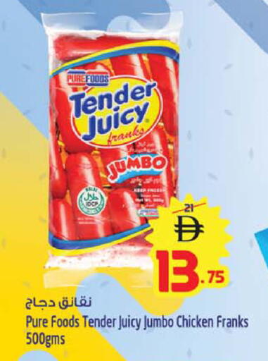 available at Safari Hypermarket in UAE - Sharjah / Ajman