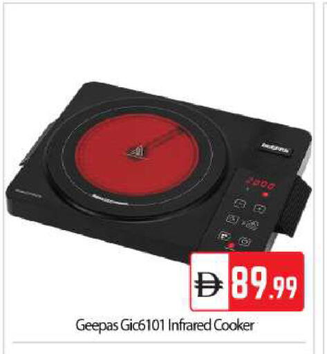 available at بيج مارت in الإمارات العربية المتحدة , الامارات - أبو ظبي