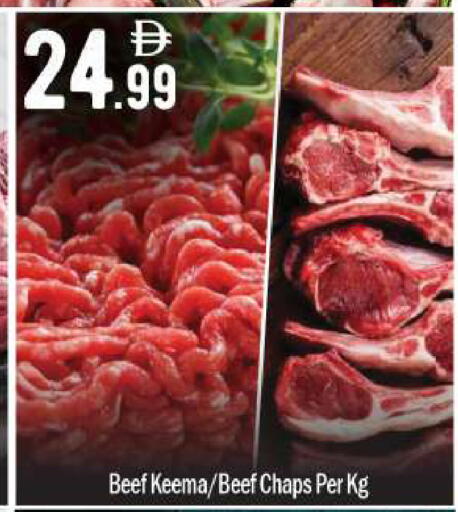 available at BIGmart in UAE - Abu Dhabi