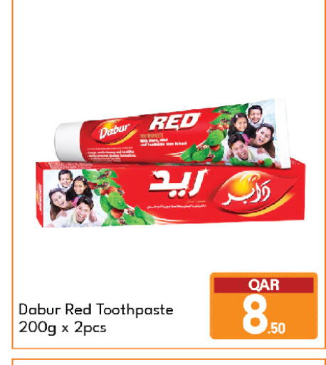 available at G MAX Hypermarket in Qatar - Doha