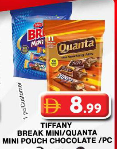 available at Grand Hyper Market in UAE - Dubai