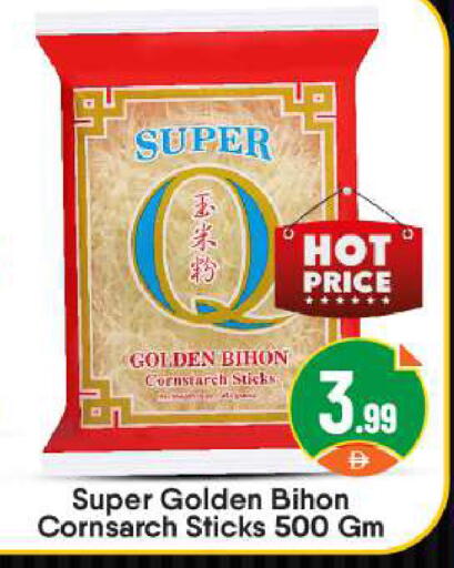 available at بيج مارت in الإمارات العربية المتحدة , الامارات - أبو ظبي