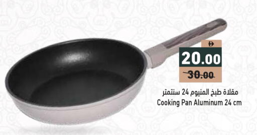 available at أسواق رامز in الإمارات العربية المتحدة , الامارات - الشارقة / عجمان