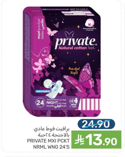 available at  مـزايــا in مملكة العربية السعودية, السعودية, سعودية - سيهات