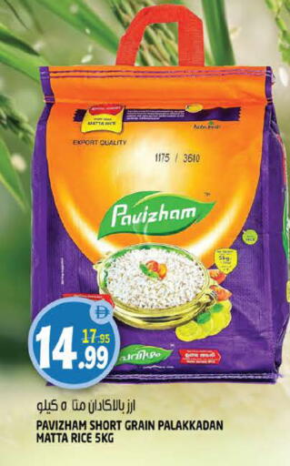 available at هاشم هايبرماركت in الإمارات العربية المتحدة , الامارات - الشارقة / عجمان