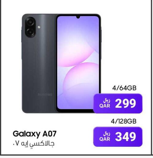 available at آر بـــي تـــك in قطر - الشحانية