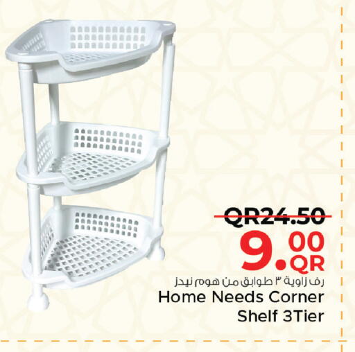 available at Family Food Centre in Qatar - Al Khor