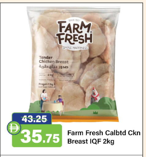 available at Al Aswaq Hypermarket in UAE - Ras al Khaimah