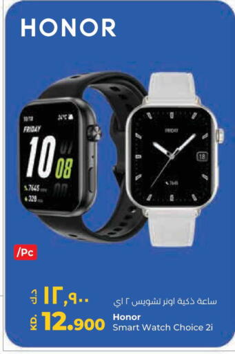 available at لولو هايبر ماركت in الكويت - محافظة الأحمدي