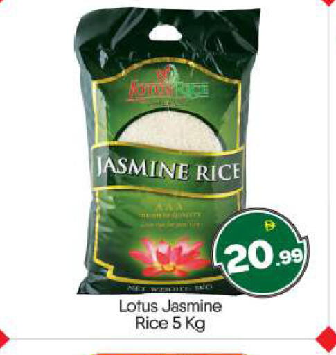 available at بيج مارت in الإمارات العربية المتحدة , الامارات - أبو ظبي