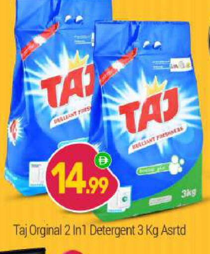 available at BIGmart in UAE - Abu Dhabi