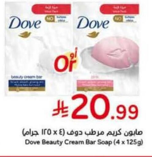 available at Hyper Panda in KSA, Saudi Arabia, Saudi - Dammam