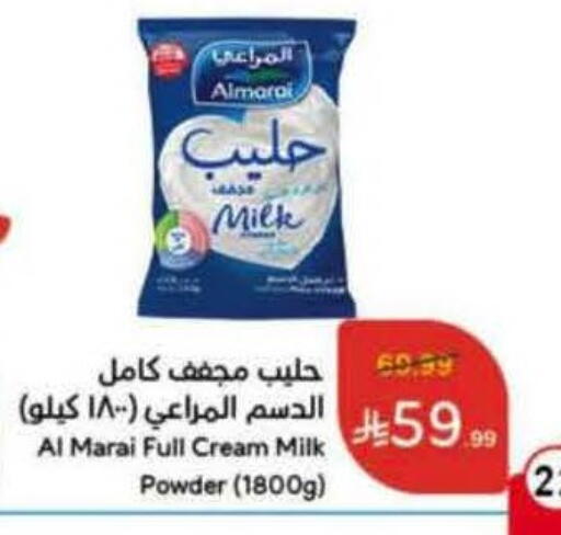 available at هايبر بنده in مملكة العربية السعودية, السعودية, سعودية - تبوك