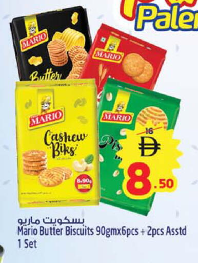 available at Safari Hypermarket in UAE - Sharjah / Ajman