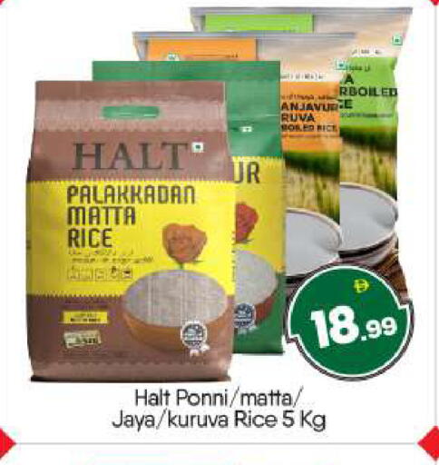 available at بيج مارت in الإمارات العربية المتحدة , الامارات - أبو ظبي