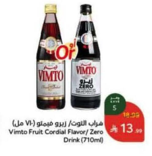 available at هايبر بنده in مملكة العربية السعودية, السعودية, سعودية - الخرج