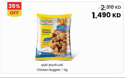 available at The Sultan Center in Kuwait - Ahmadi Governorate