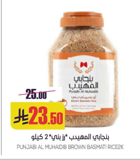 available at سبت in مملكة العربية السعودية, السعودية, سعودية - بريدة