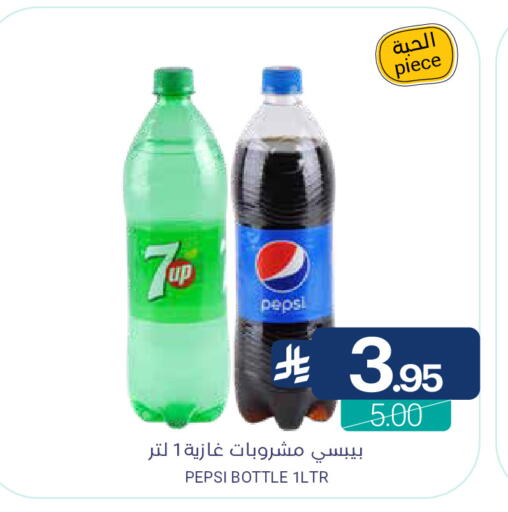 available at Muntazah Markets in KSA, Saudi Arabia, Saudi - Dammam