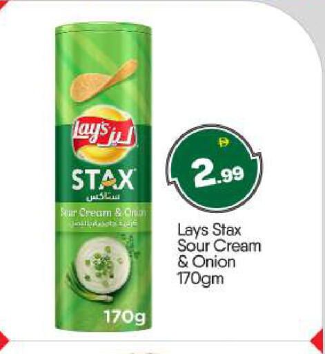 Onion available at BIGmart in UAE - Abu Dhabi