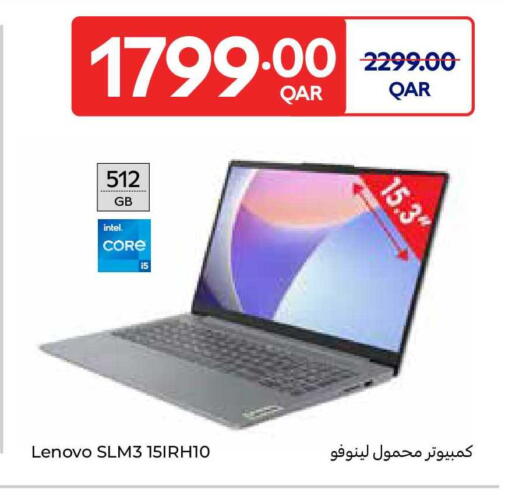 available at Carrefour in Qatar - Al Wakra