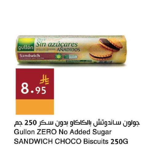 available at Hala Markets in KSA, Saudi Arabia, Saudi - Mecca